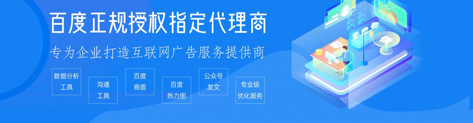 大树信息流竞价